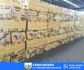 順義玻璃棉板 神州華美保溫引領建筑建材高效節(jié)能