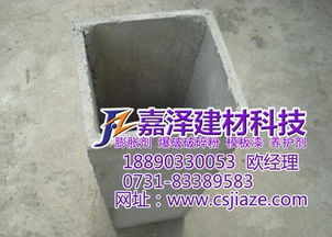 寧夏混凝土脫模漆及嘉澤建材在建筑材料領域的專業(yè)應用
